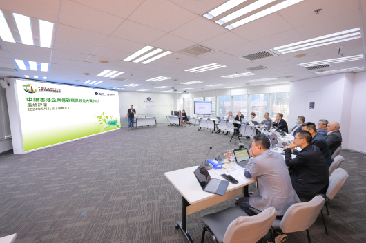BOCHK Corporate Low-Carbon Environmental Leadership Awards 2023 - Final Judging