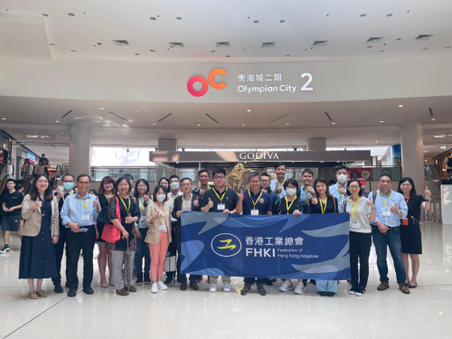 BOCHK Corporate Low-Carbon Environmental Leadership Awards 2023 - Visit to Olympian City